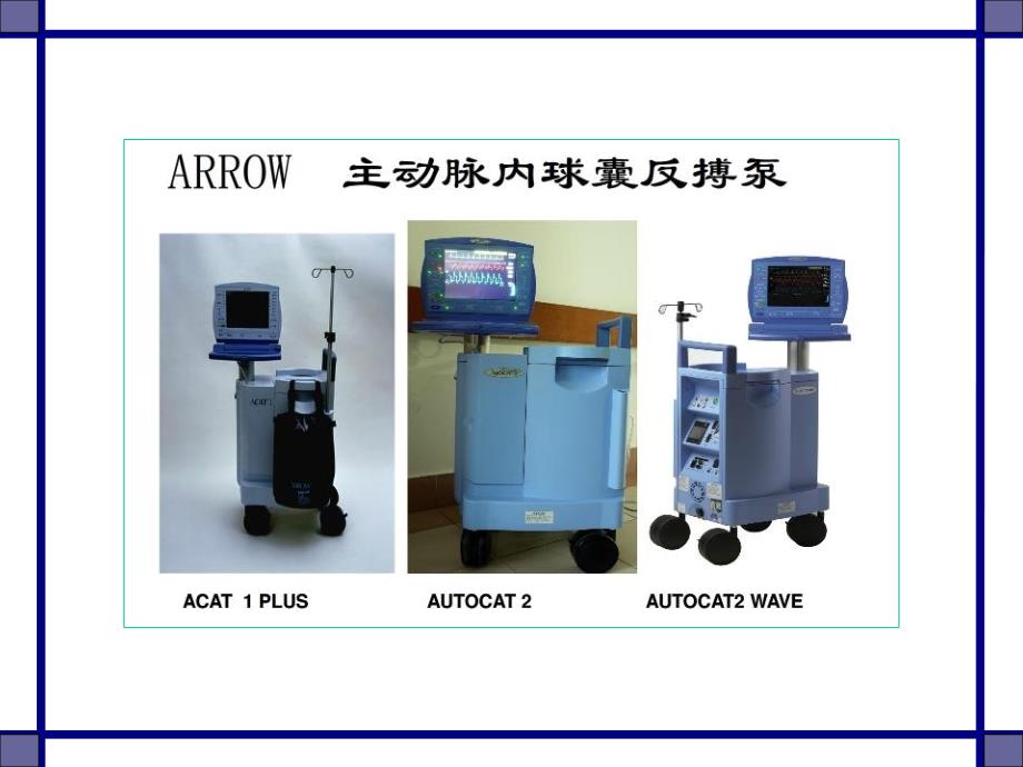 arrow autocat2 入门教程_第2页