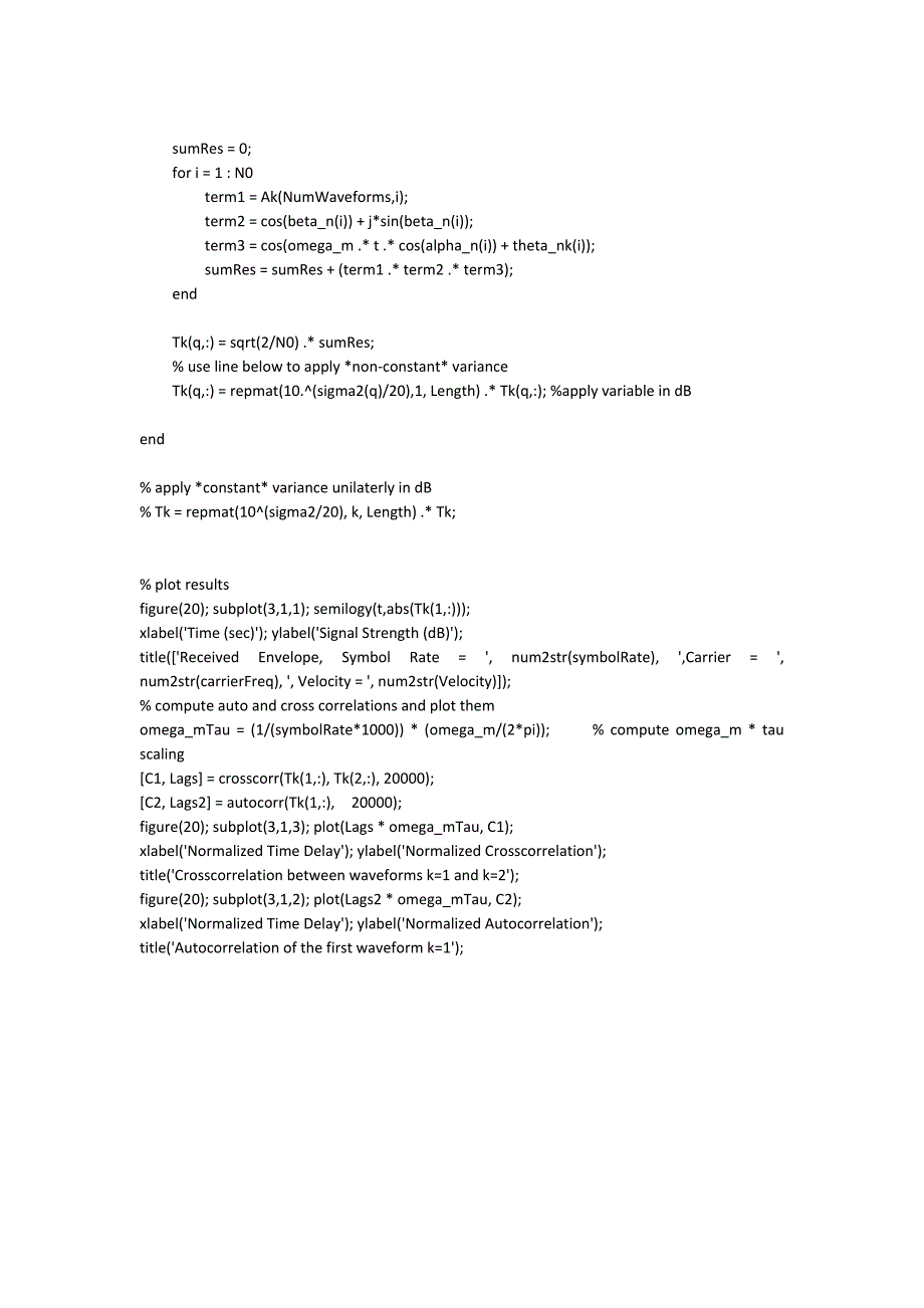 matlab信道仿真经典源程序_第3页