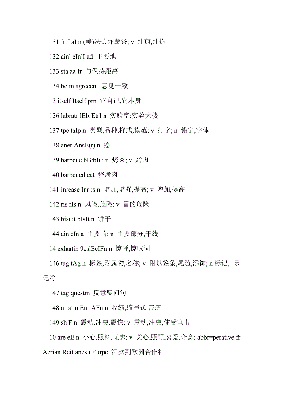 八年级英语下册单词表3（鲁教版）_第2页