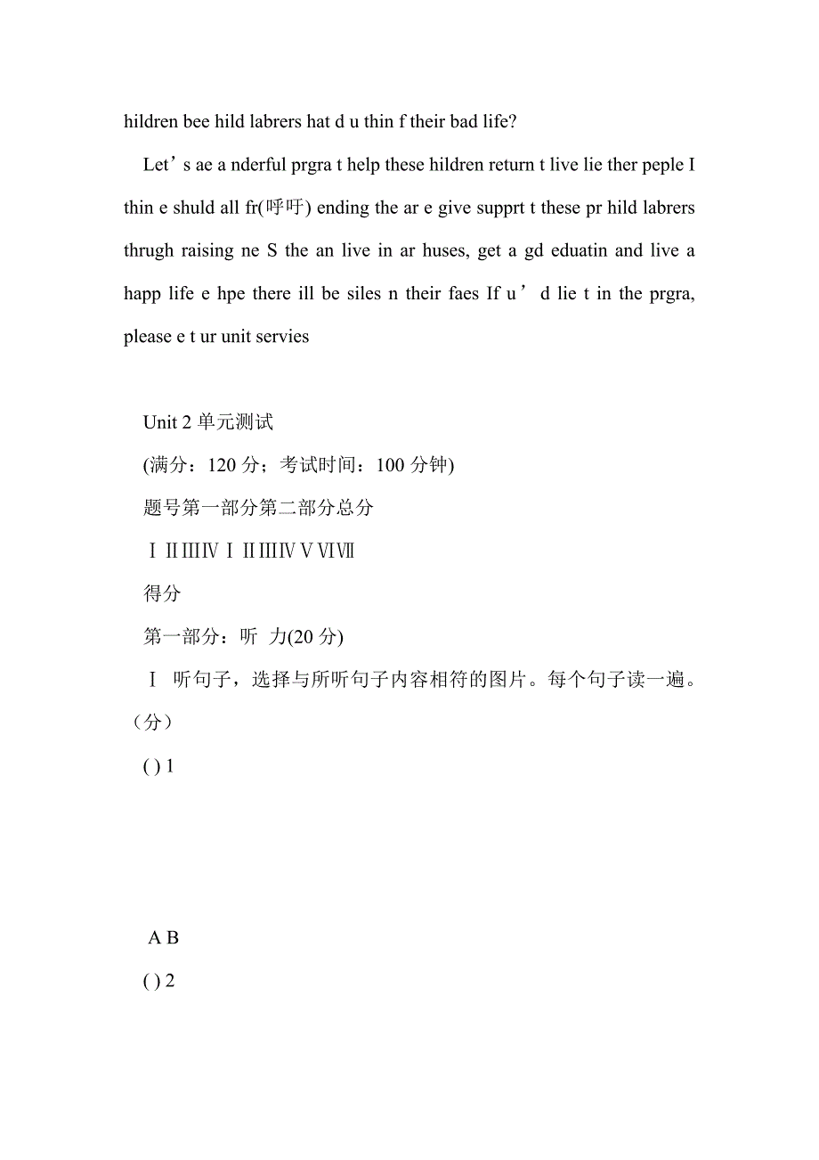 仁爱版初三英语上册全册教案6_第3页