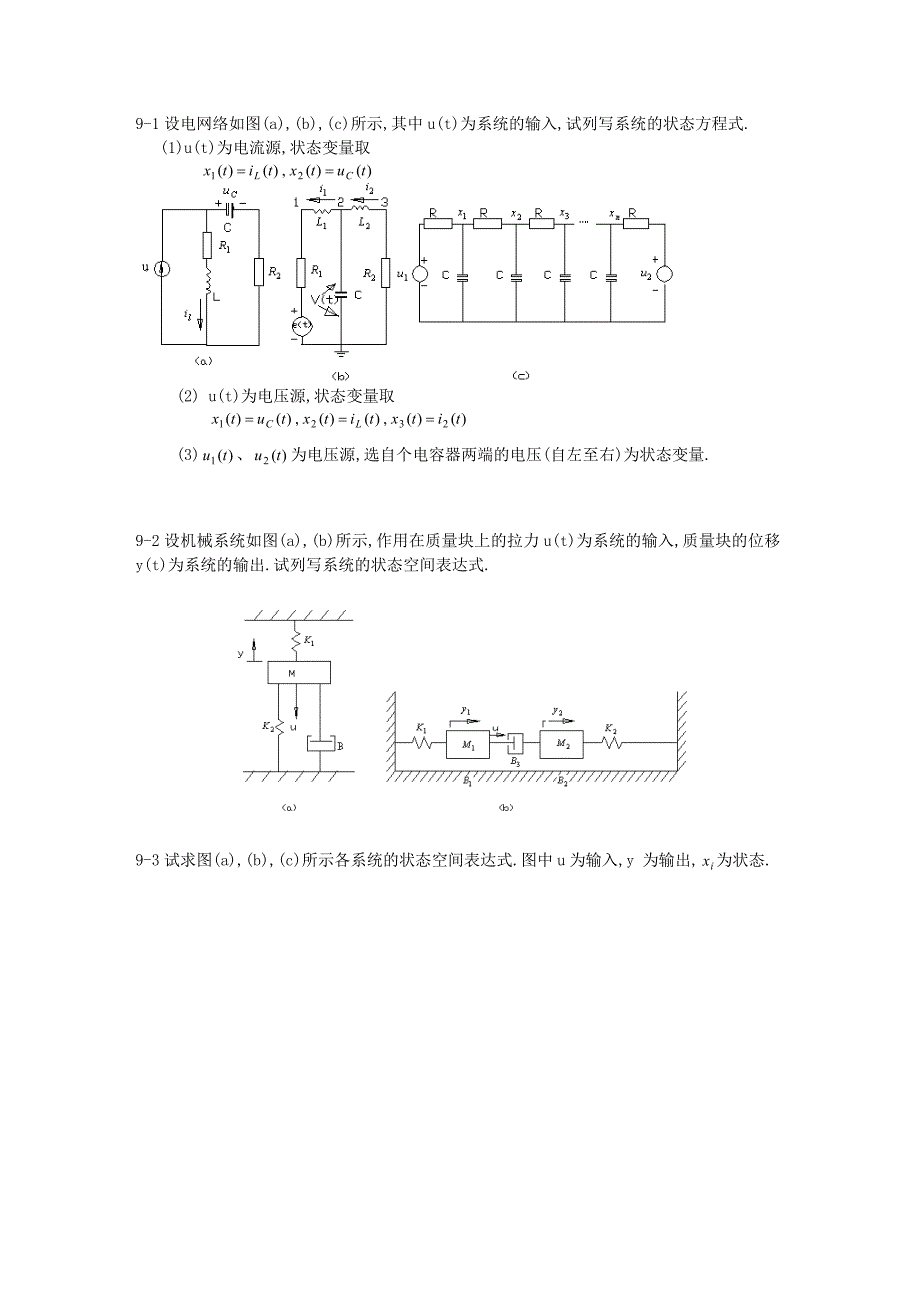 9-1设电网络如图（a）,(b),(c)所示,其中u(t)为系统的输入,_第1页