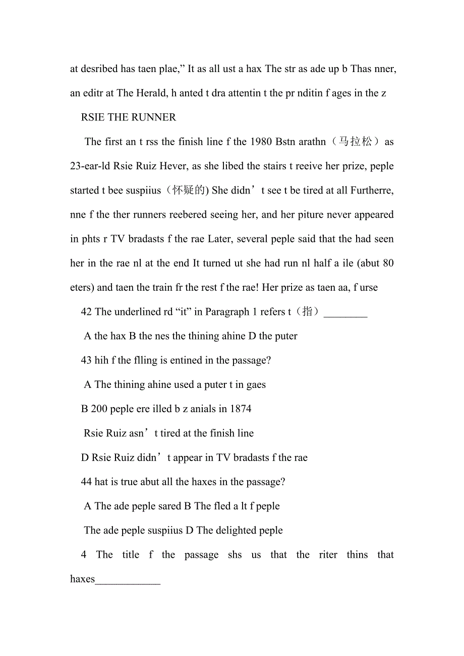 2017年中考英语解析版试卷阅读理解之安全问题精选汇编_第2页