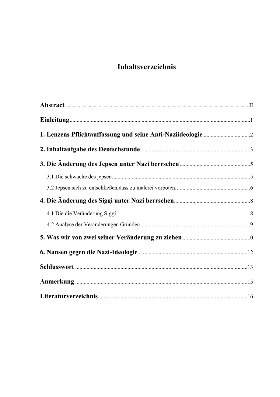 德语课毕业论文_第2页