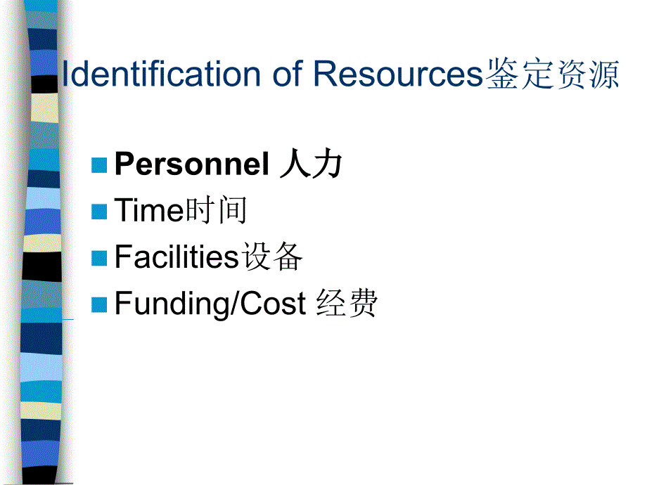 teachingfamilymedicinewhoshoulddoit全科医学的教_第3页