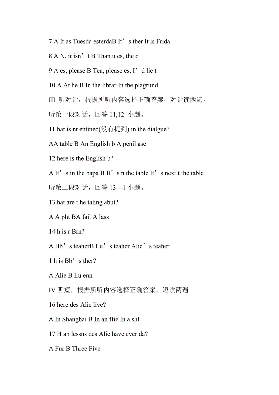 2016年秋期七年级英语上学期期末试题（含听力）_第2页