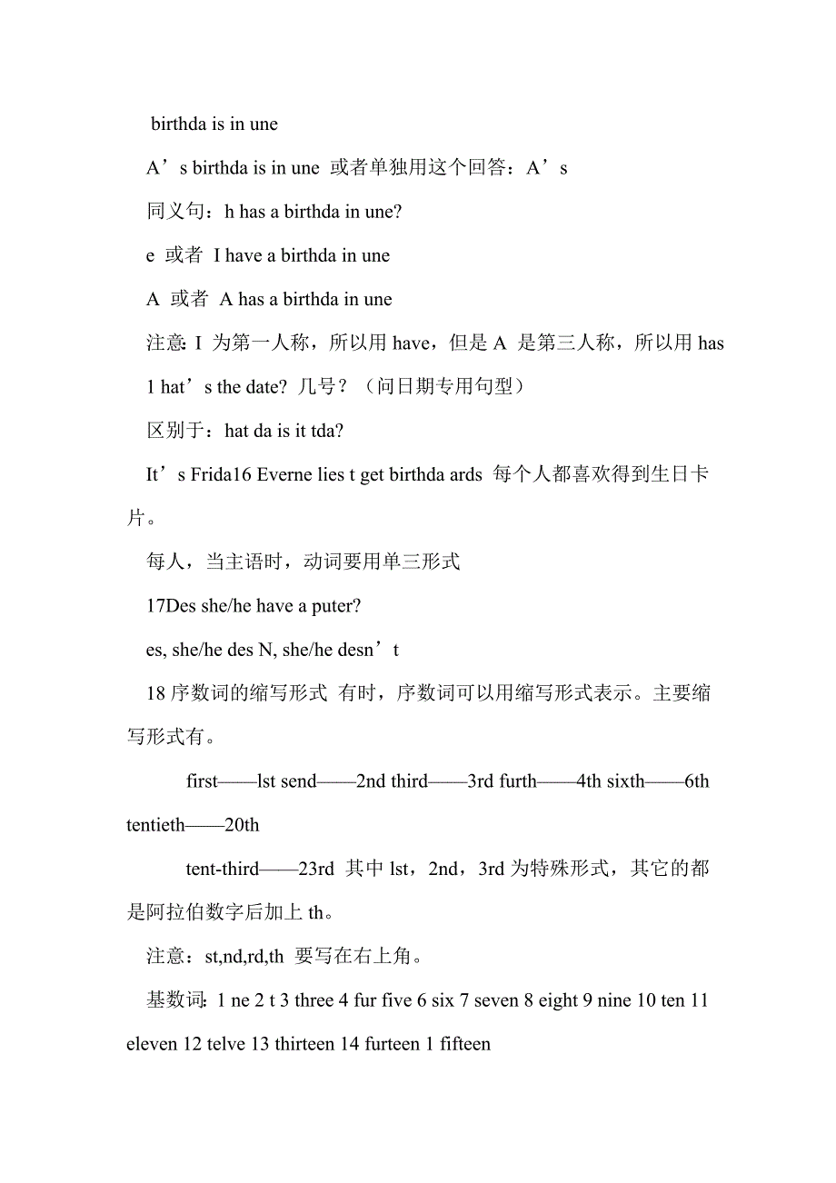 五年级英语下册第三单元重要知识点整理_第4页