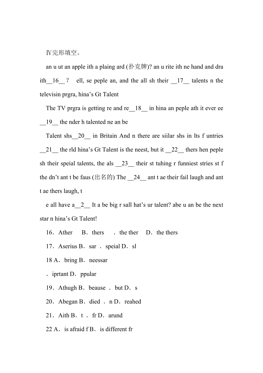 八年级英语上unit4 section b(1a-2e)同步练习2（带答案）_第3页