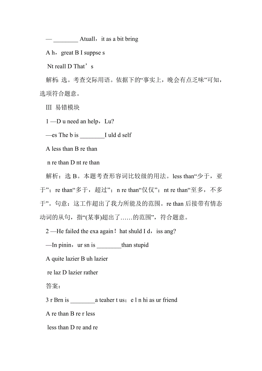 2011届高考英语总复习名师全程导学案：unit2 基础巩固练习_第3页