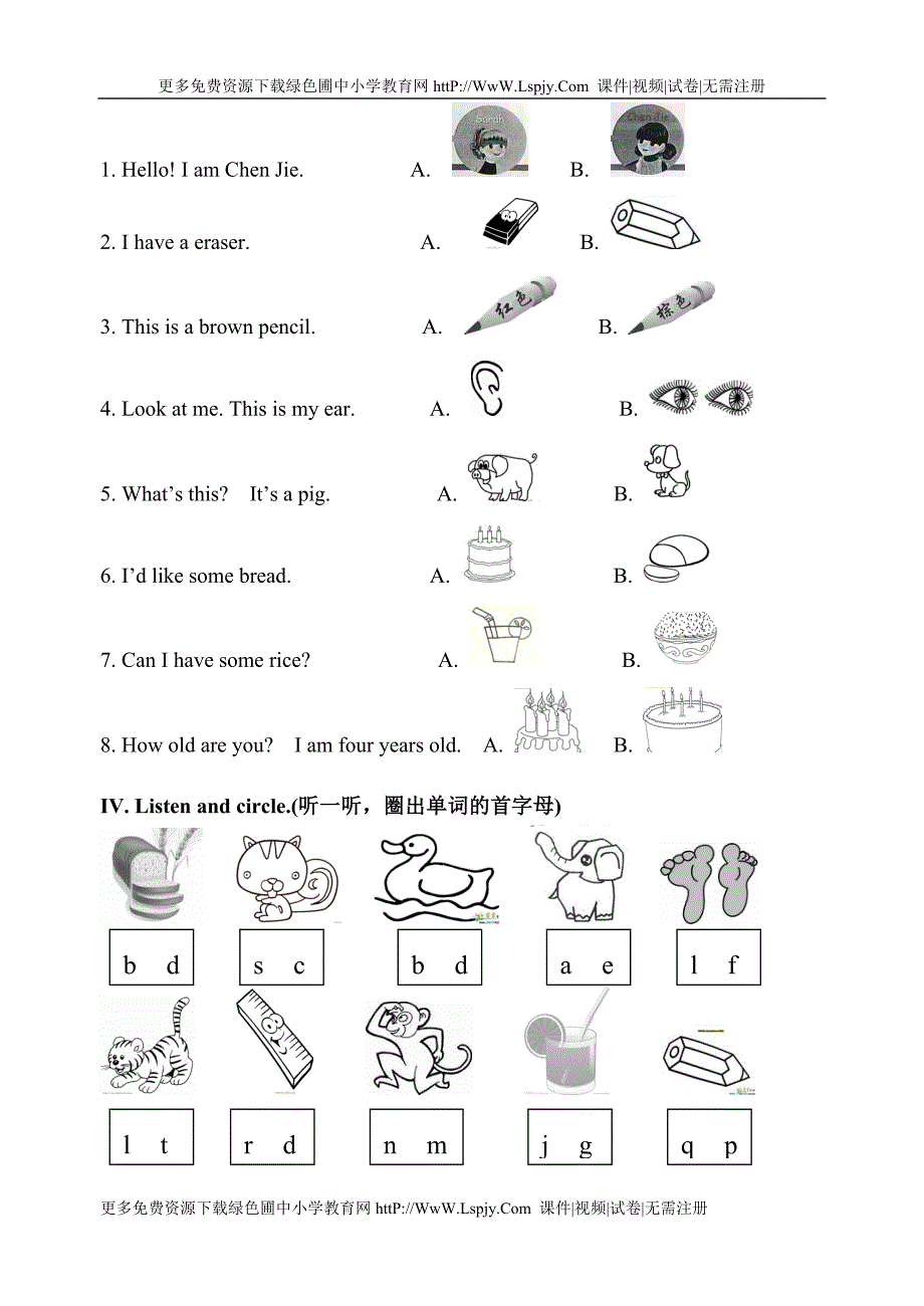 五年级第六单元测试题listening part(听力部分)_第2页