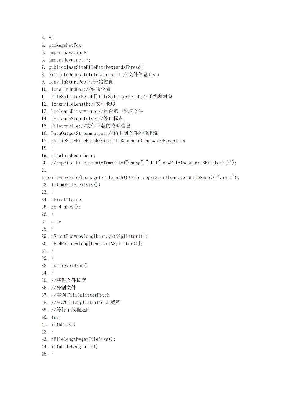 基于http协议的断点续传_第3页