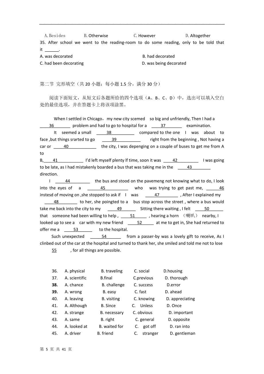 汇编2012年普通高等学校招生全国统一考试英语试题_第5页