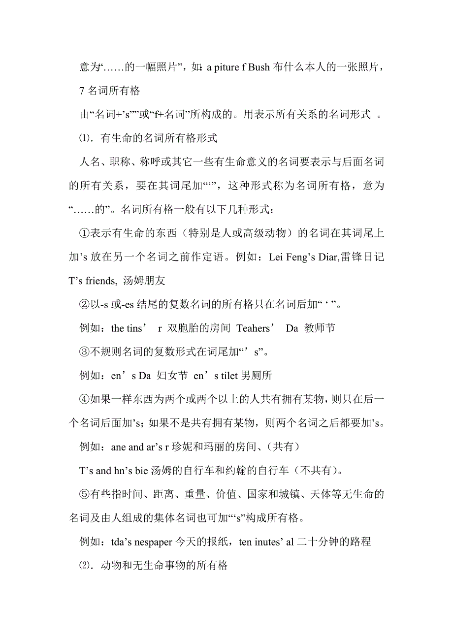 仁爱英语七年级unit 3 topic 2学案_第4页