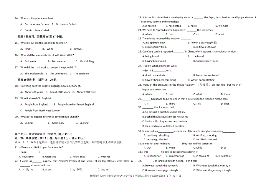 抚顺市重点高中协作校2009-2010学年度下学期高二期末考试英语试题_第2页