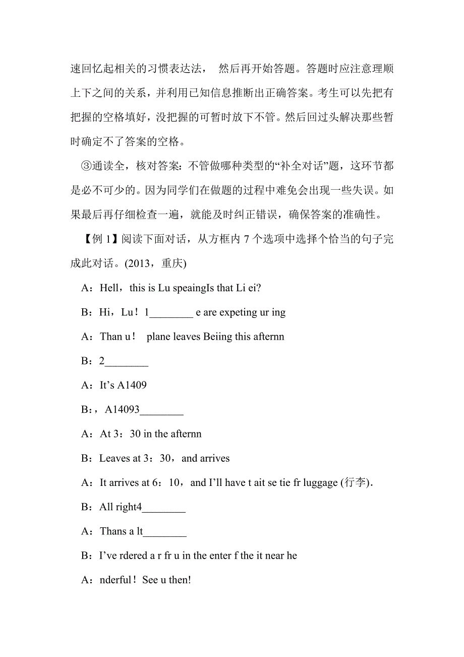 2015中考英语复习补全对话考点跟踪_第3页