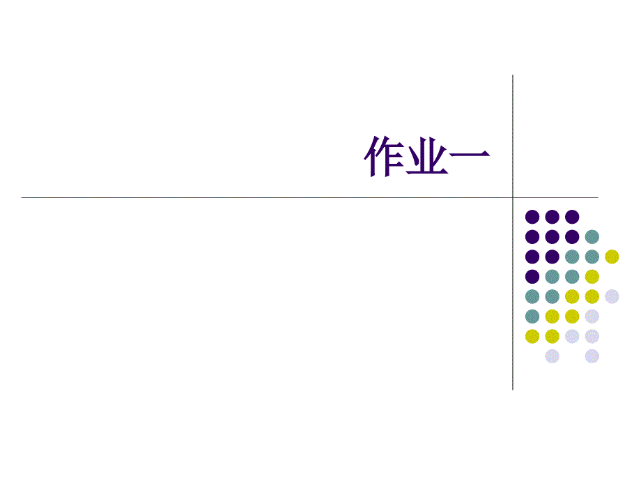 消除国际双重征税方法案例_第1页