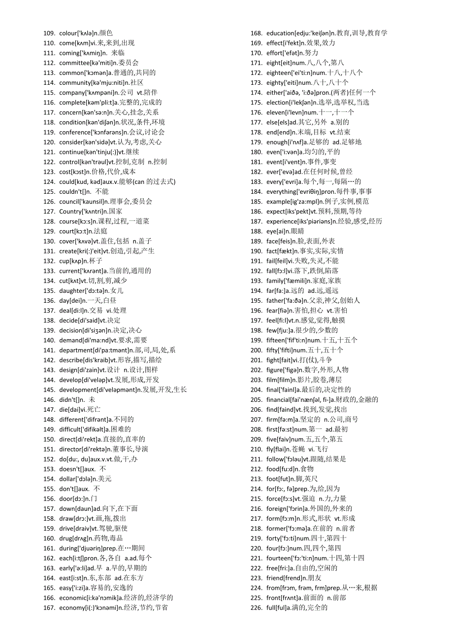 柯林斯词典词频分级词汇(4,5级)_第2页