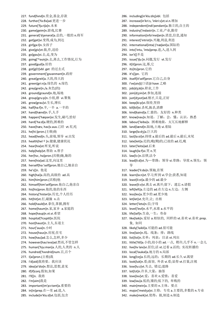 柯林斯词典词频分级词汇(4,5级)_第3页