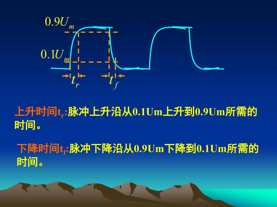 步进电机驱动电路的设计_第3页