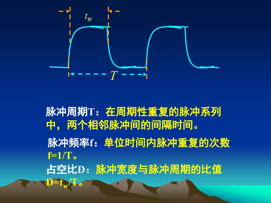 步进电机驱动电路的设计_第4页