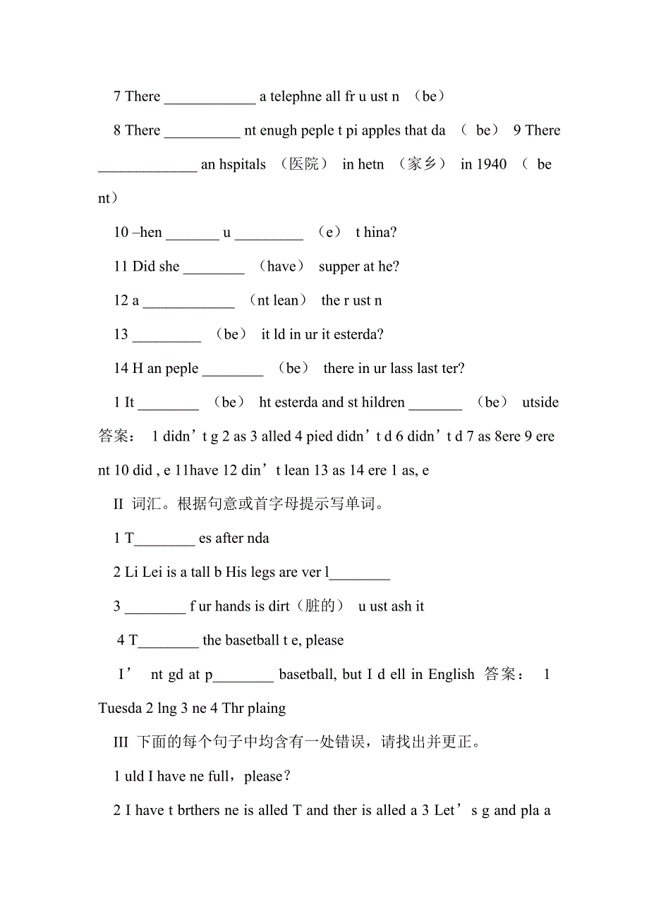 新外研版七年级英语下册module9 unit3教案_第3页