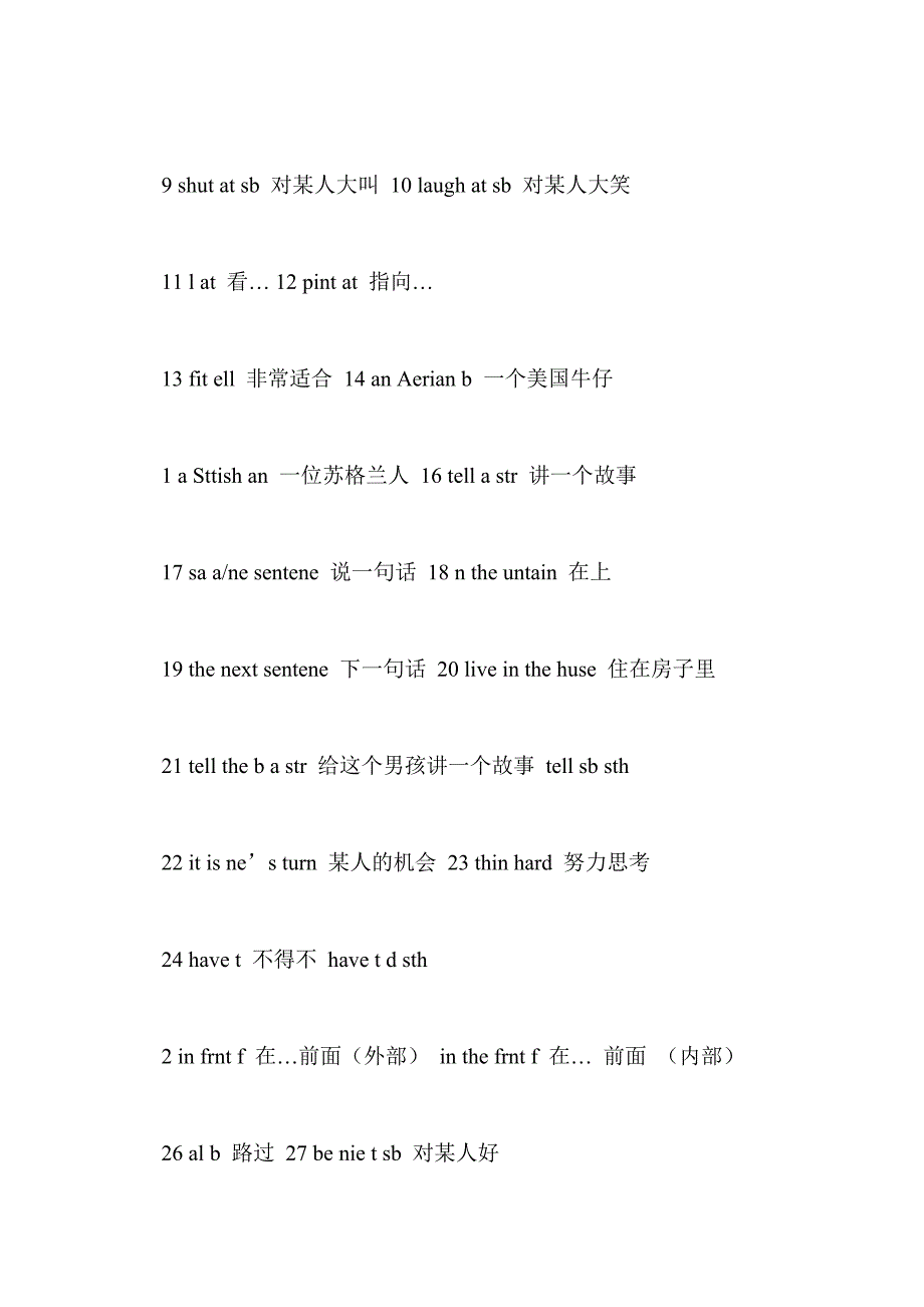 2014牛津英语6a复习资料及复习题（新版译林版）_第2页