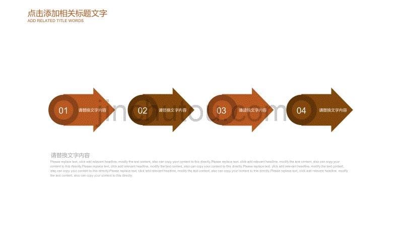 健康食品营养饮食ppt模板_第5页