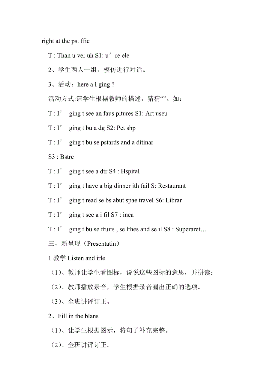 2014六年级英语上册recycle1集体备课教案_第3页