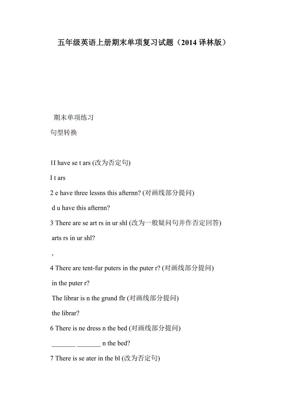 五年级英语上册期末单项复习试题（2014译林版）_第1页