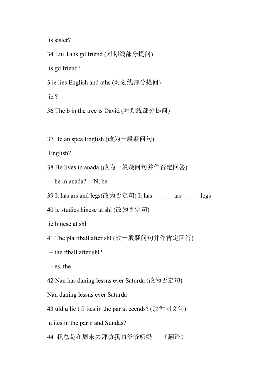 五年级英语上册期末单项复习试题（2014译林版）_第4页