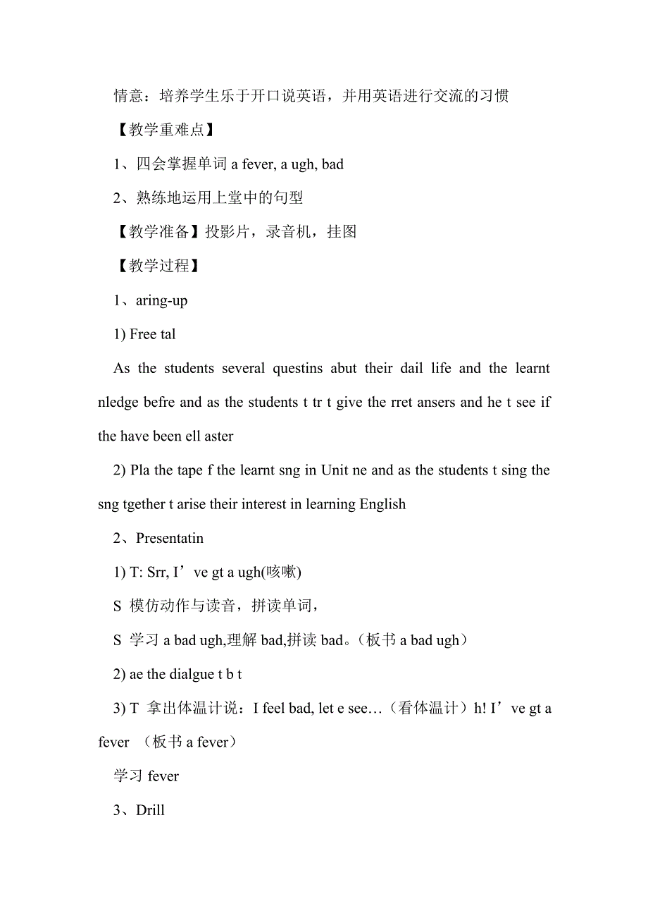 牛津小学五年级英语下册unit2 a telephone call 教学设计_第4页