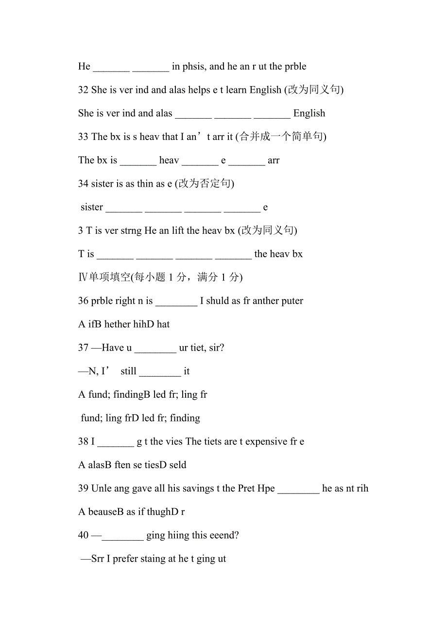 2016九年级英语下module 3检测题(外研版含答案听力mp3)_第4页