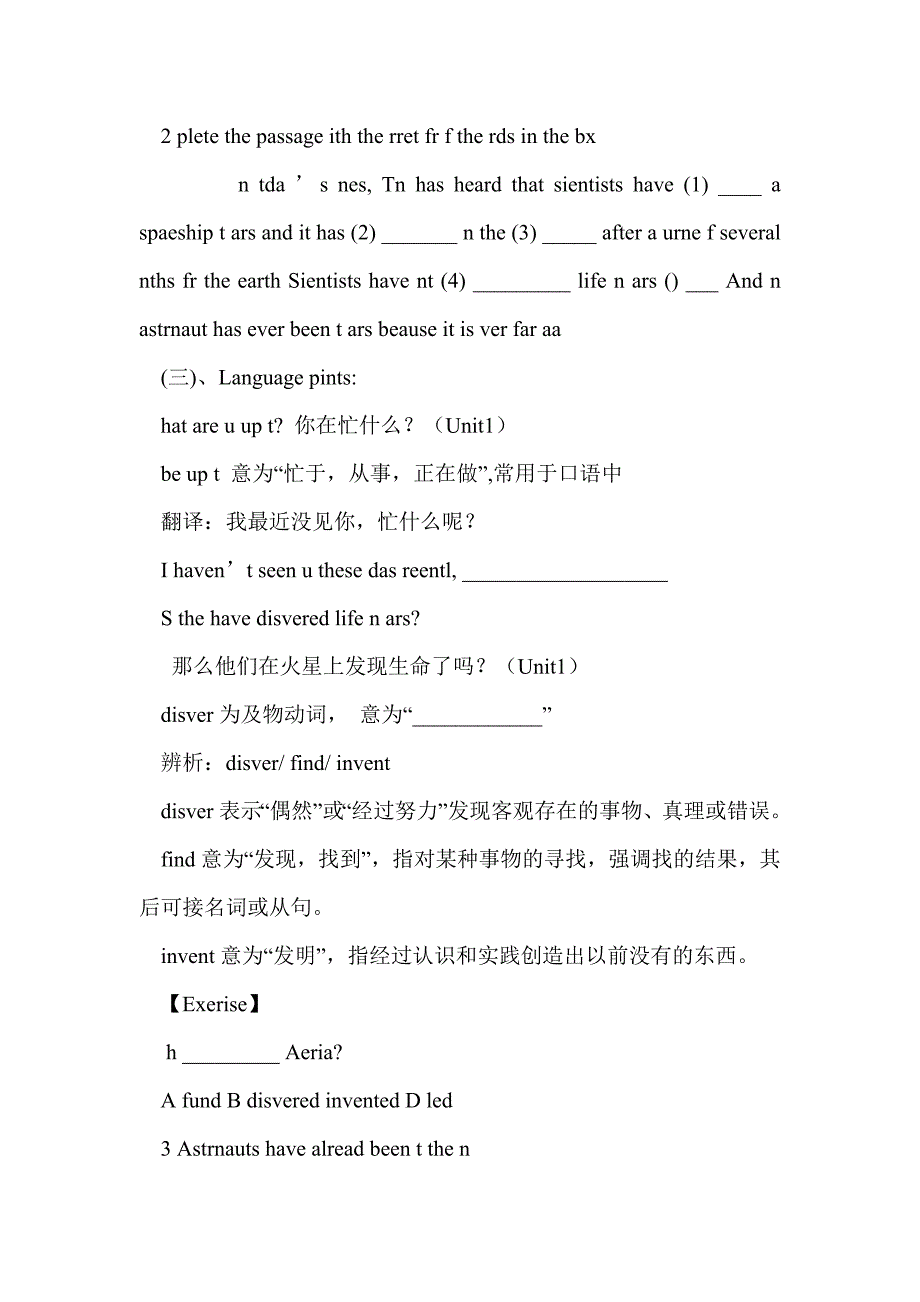 2014年八年级英语下册module 3 unit1导学案（外研版）_第3页