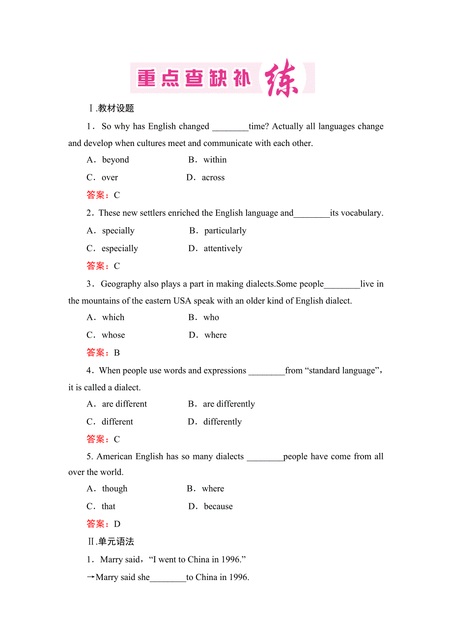 英语 人教-- unit 2_第1页
