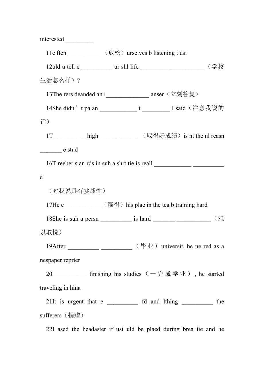 高一英语牛津英语模块1 unit1学案_第2页