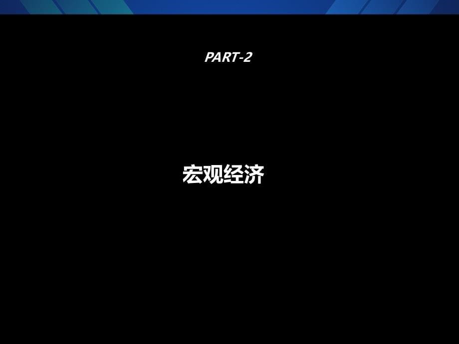 2015年4月重庆建宇拾花荟拾光漫里商业策划报告_第5页