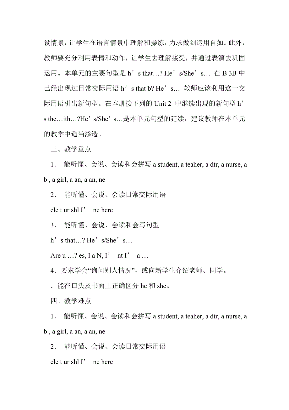 牛津小学英语4b全册教案unit 1    a   new   student教案_第2页