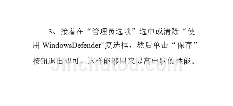 怎么解决Win7系统DNF游戏进不去_第5页