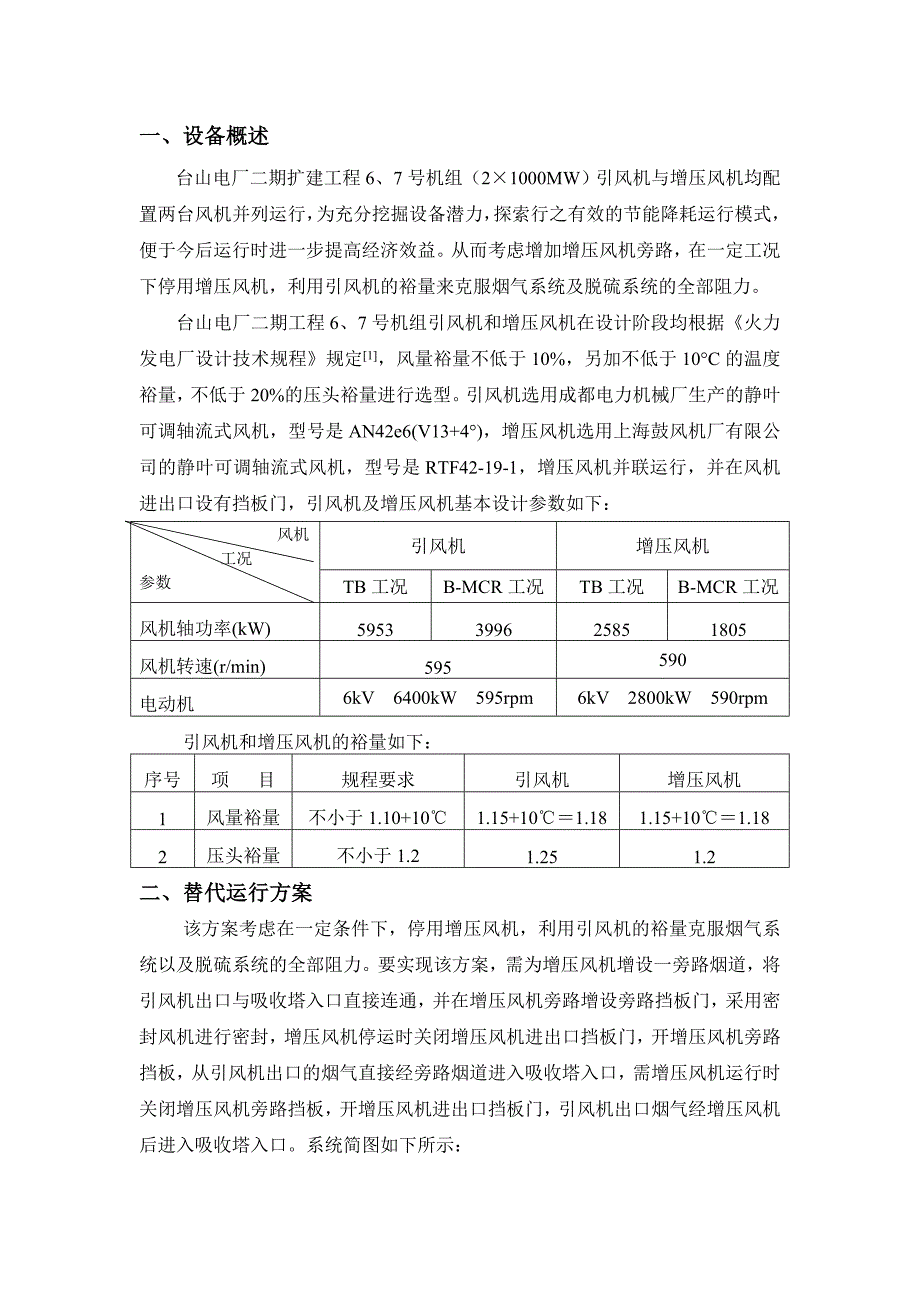 usertest_08163907_第3页