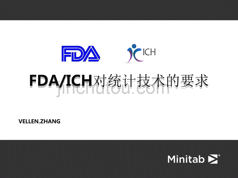 Minitab在制药行业应用_第4页