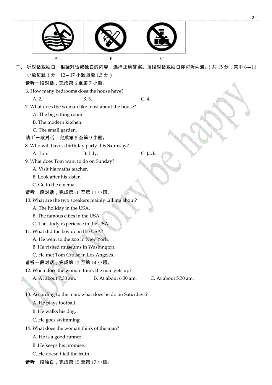 2015.1石景山初三期末英语试题及答案_第2页