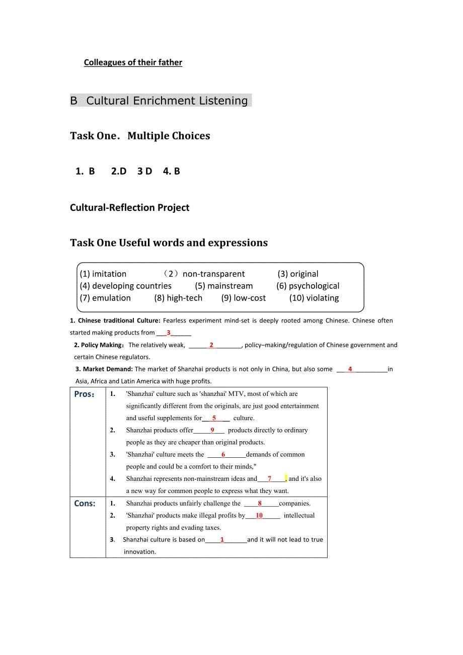 key to exercises (unit 6 the social network )_第5页