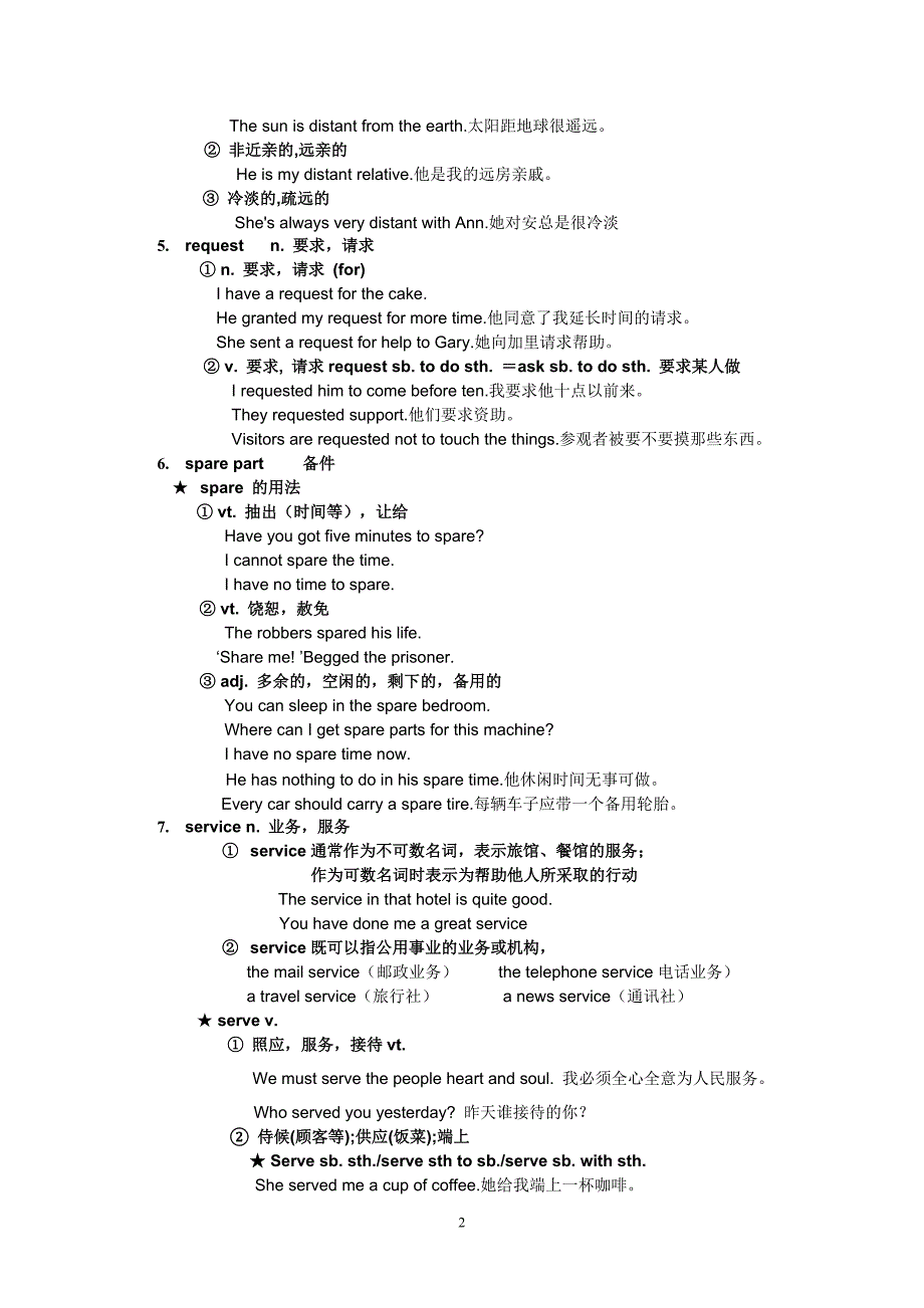 lesson 5 no wrong numbers_第2页