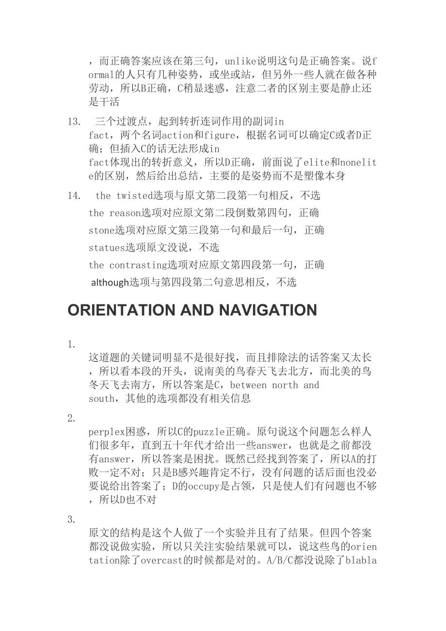 tpo11阅读详细分析及答案_第3页