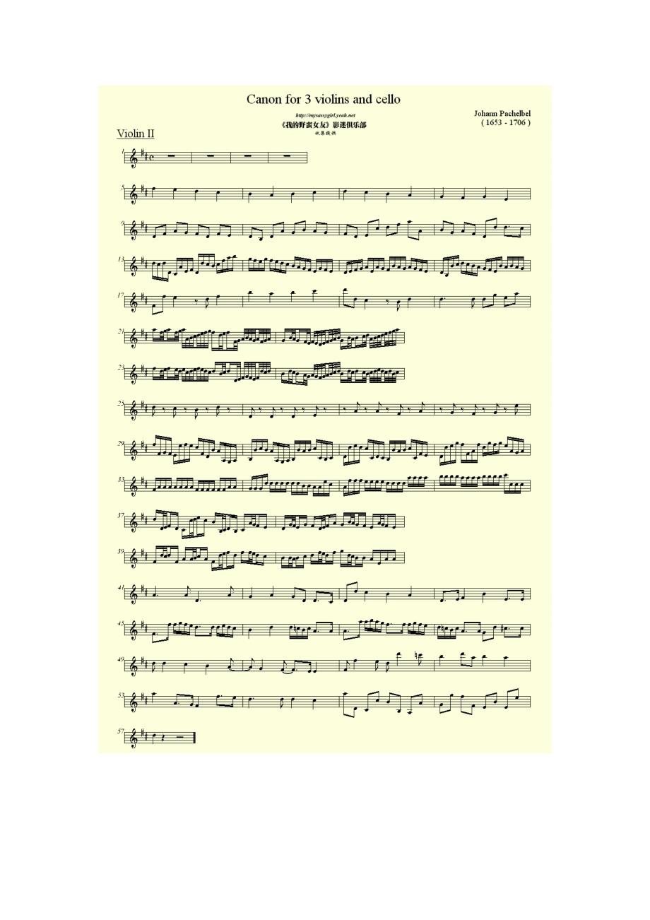 卡农小提琴四重奏谱_第2页