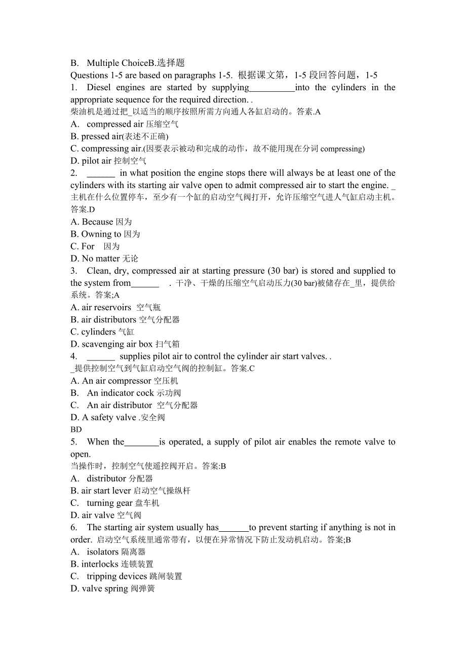 lesson 7 starting air system_第4页