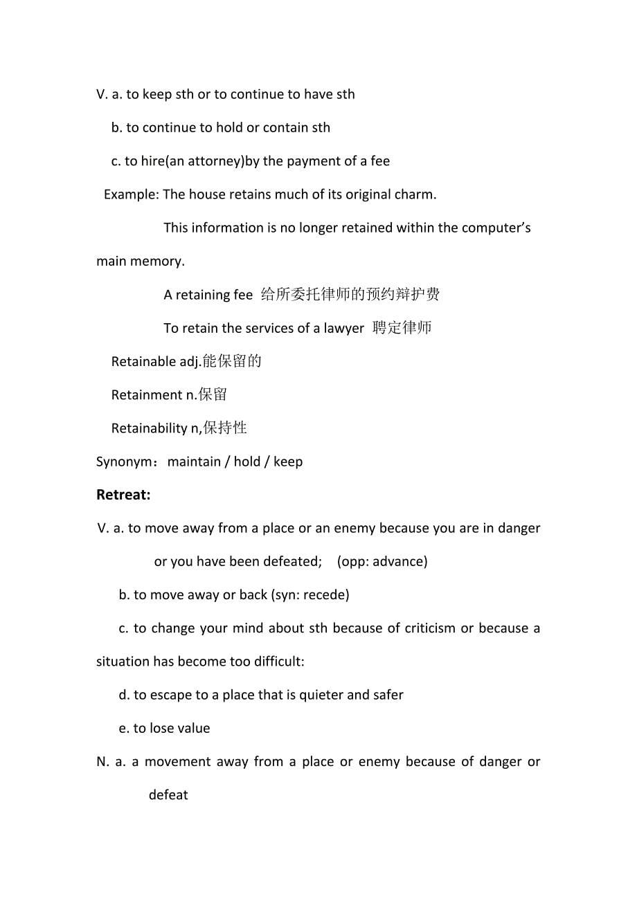 unit 12 word (自动保存的)_第5页