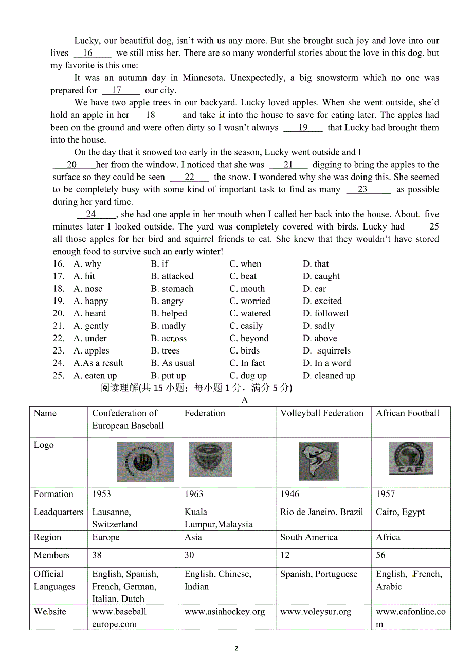 2014南京市鼓楼区中考一模英语_第2页