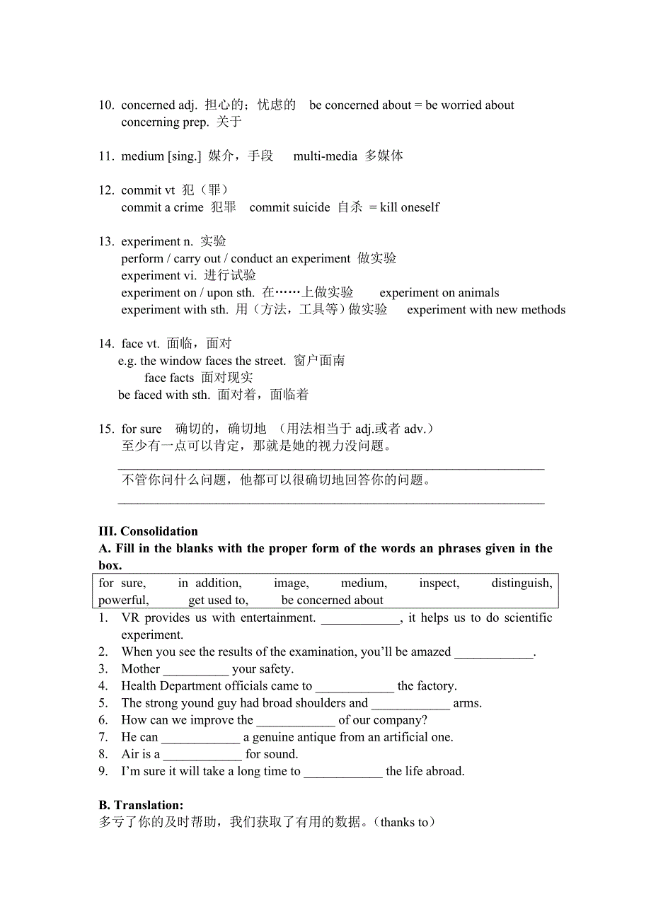 u5 reading 词汇导学_第2页