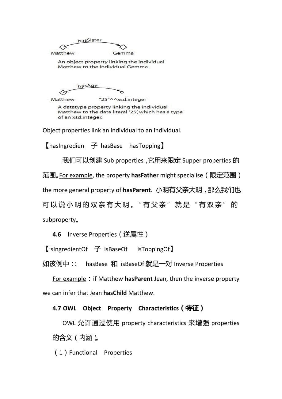 protege构建本体教程_第5页