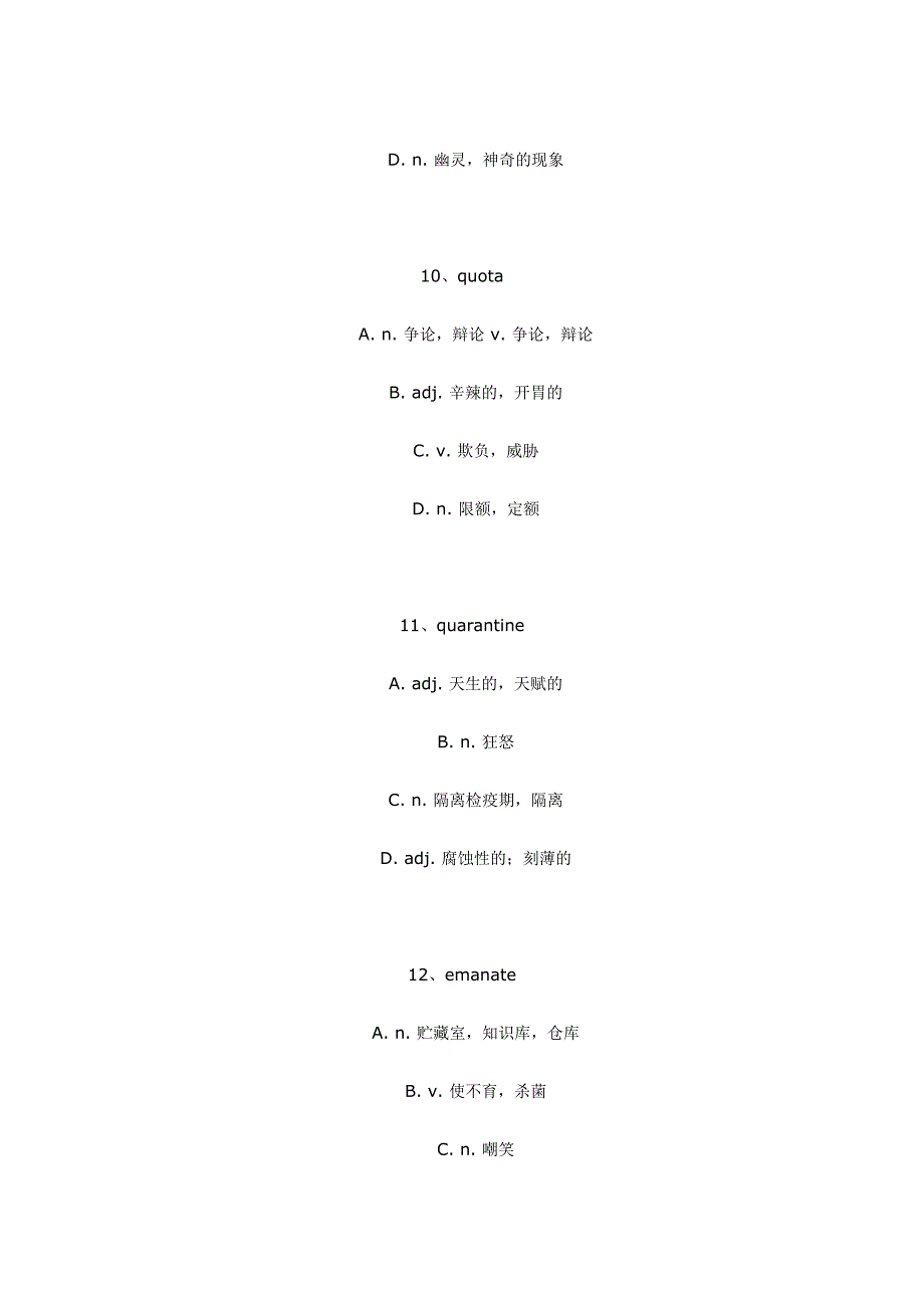 toefl 词汇测试试卷_第4页